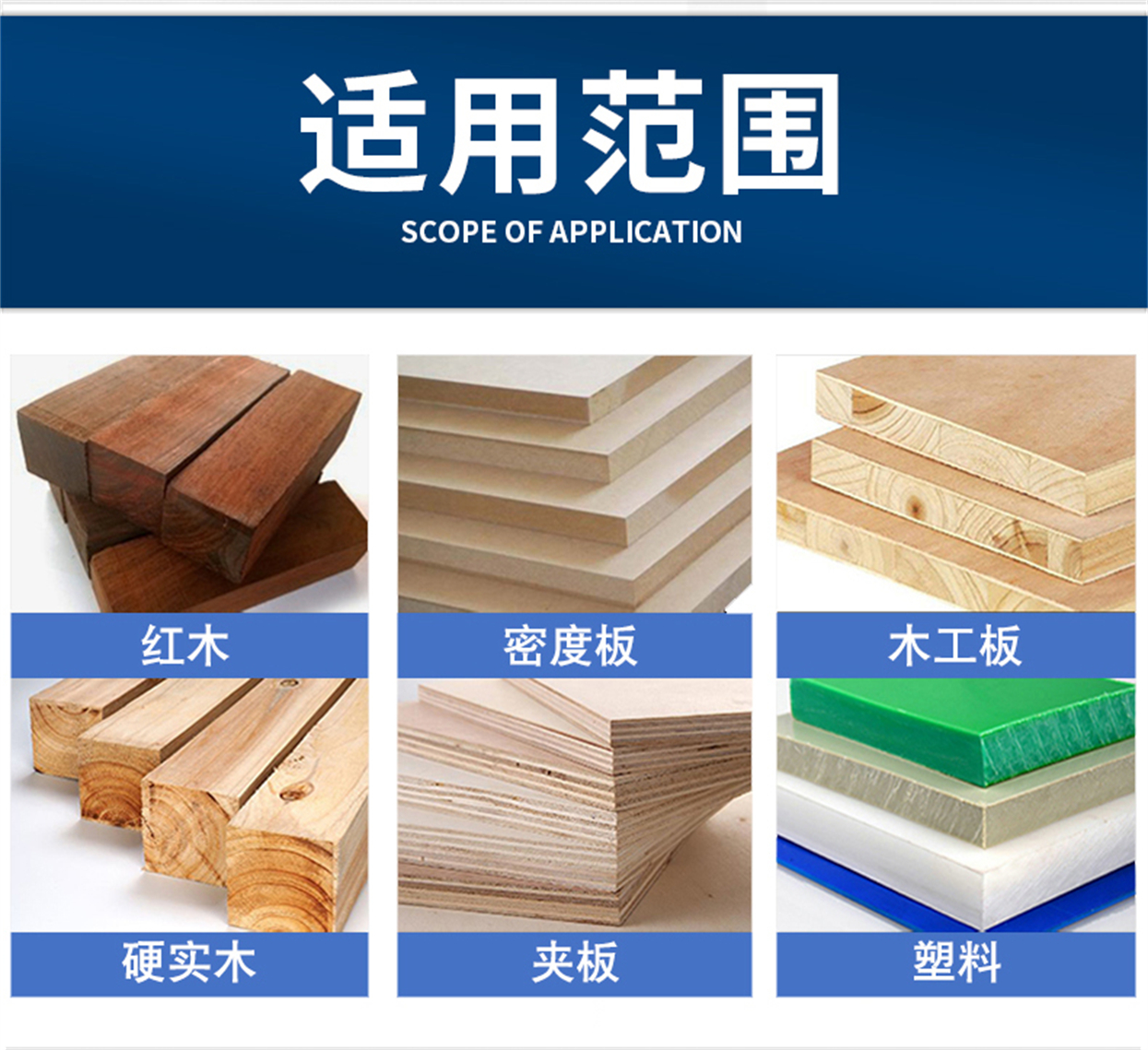 木工開孔器標(biāo)準(zhǔn)級(jí)-詳情_02.jpg